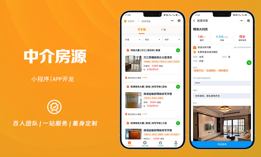 中介1.jpg